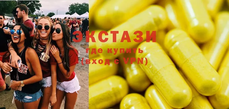 мориарти телеграм  Арамиль  Ecstasy Cube 